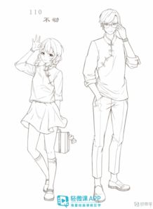 自学动漫设计所需掌握的软件全攻略