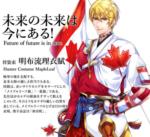 东京奥运会动漫设计 中二之魂的全球狂欢